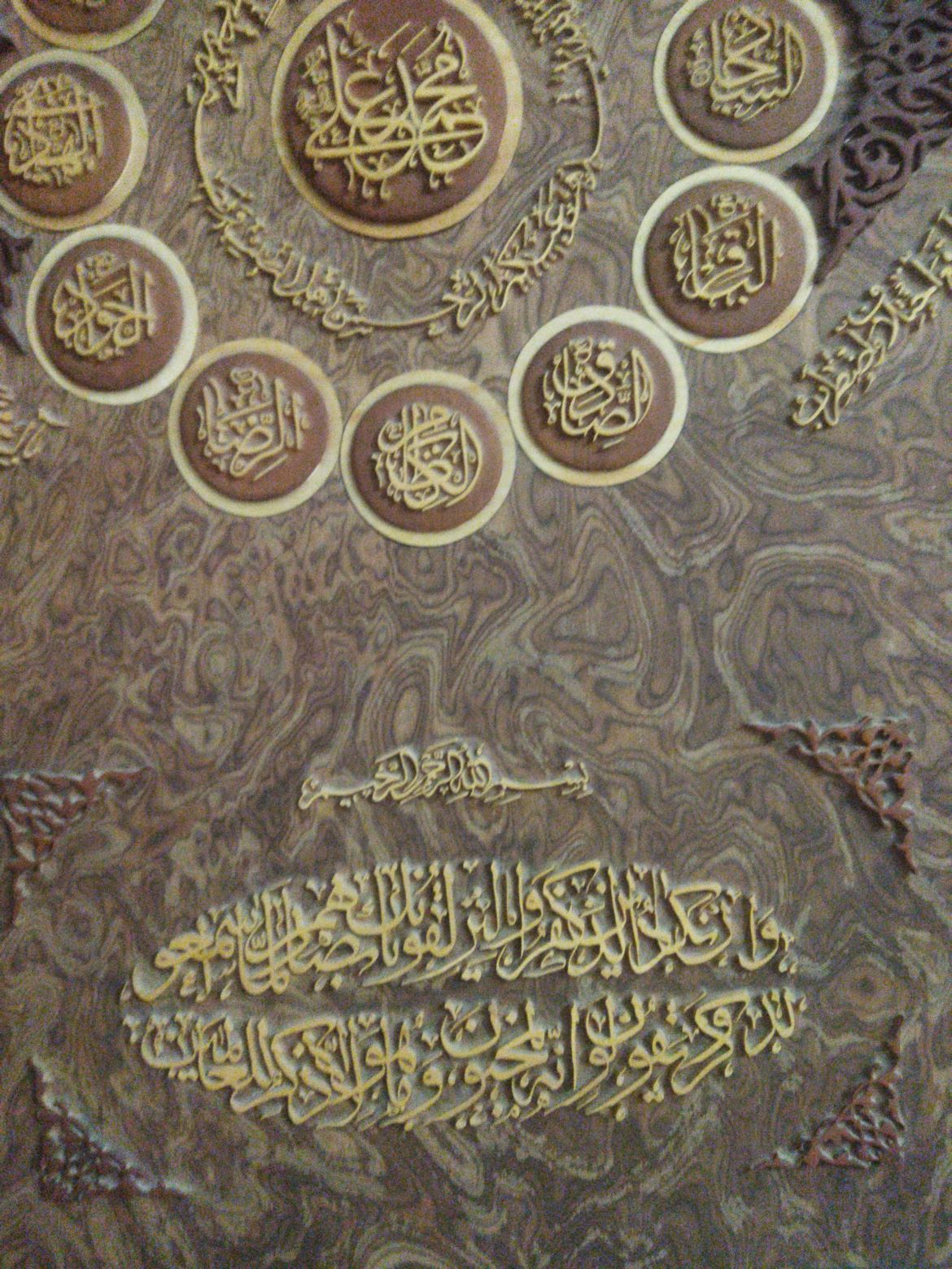 تابلو معرق صنایع دستی
